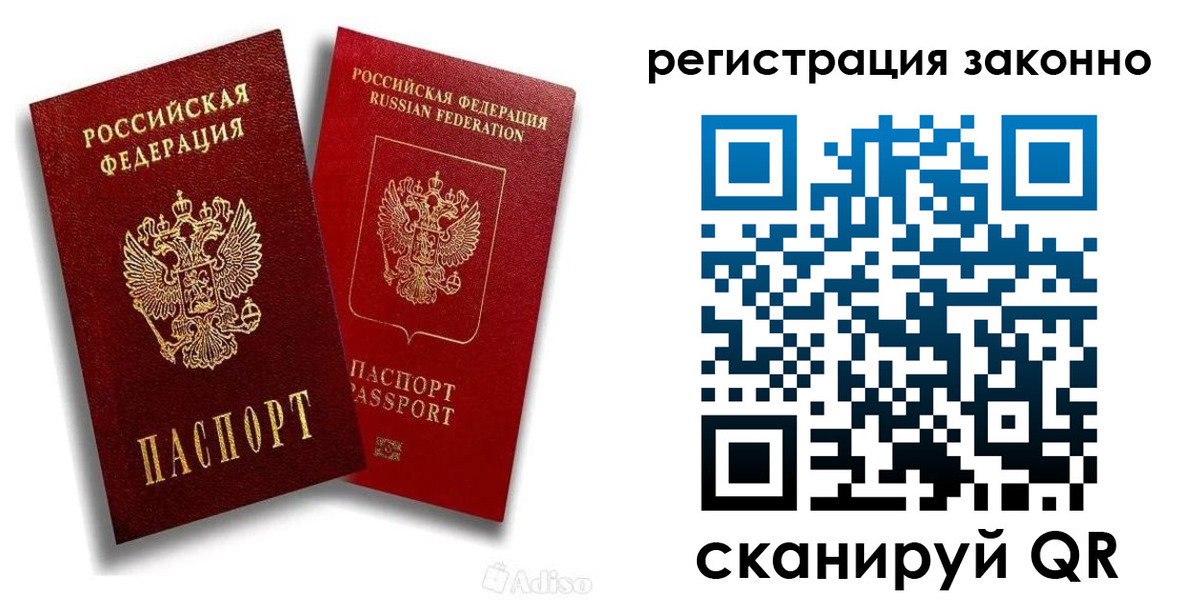 регистрация для школы в Краснотурьинске